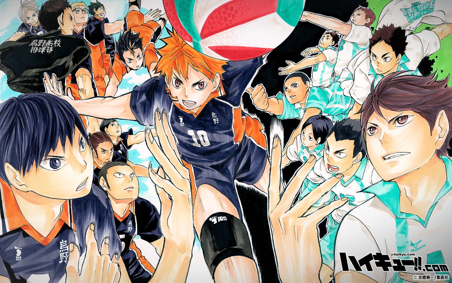 haikyu