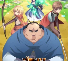 Busamen Gachi Fighter – ブサメンガチファイター Busamen Gachi Fighter – ブサメンガチファイター