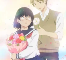 April Showers Bring Forth May Flowers – Busu ni Hanataba wo – ブスに花束を。 April Showers Bring Forth May Flowers – Busu ni Hanataba wo – ブスに花束を。