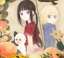 Champignon no Majo – シャンピニオンの魔女 Champignon no Majo – シャンピニオンの魔女