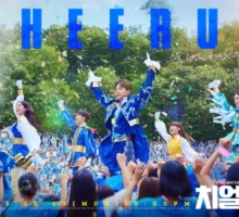 Cheer Up – 치얼업