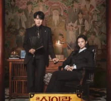 Phantom Lawyer – 신이랑 법률사무소 Phantom Lawyer – 신이랑 법률사무소