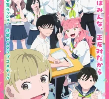 Seihantai na Kimi to Boku – 正反対な君と僕