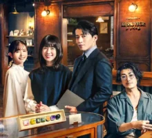 Tokumei no Koibitotachi – 匿名の恋人たち