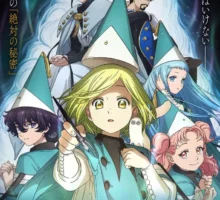 Privé : Tongari Boushi no Atelier – とんがり帽子のアトリエ Privé : Tongari Boushi no Atelier – とんがり帽子のアトリエ