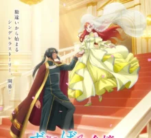 Zutaboro Reijou wa Ane no Moto Konyakusha ni Dekiai Sareru – Betrothed to My Sister’s Ex – ずたぼろ令嬢は姉の元婚約者に溺愛される Zutaboro Reijou wa Ane no Moto Konyakusha ni Dekiai Sareru – Betrothed to My Sister’s Ex – ずたぼろ令嬢は姉の元婚約者に溺愛される