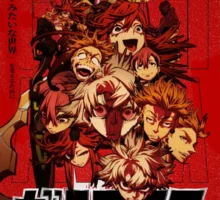 Gachiakuta – ガチアクタ Gachiakuta – ガチアクタ